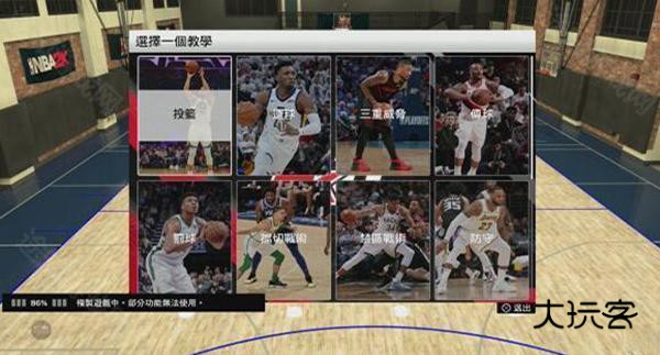 NBA2K20豪华存档中文版
