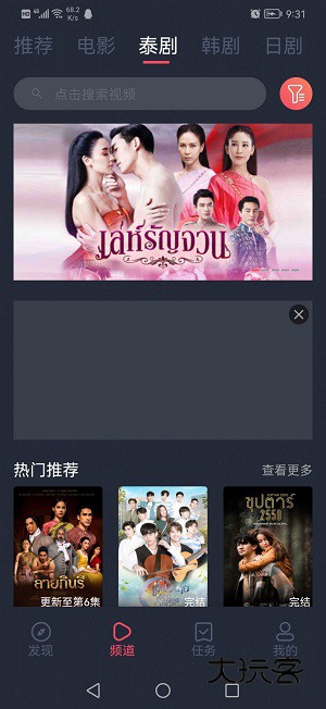 泰圈最新版v1.5.6.8