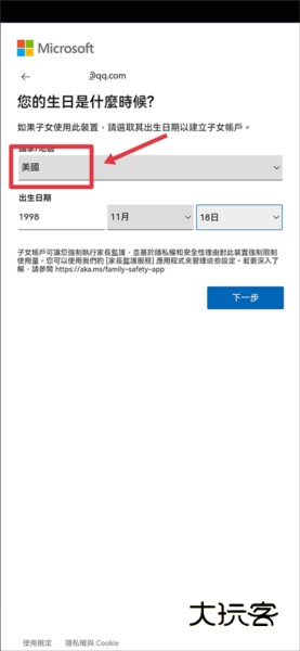 怎么解锁聊天模式的截图4