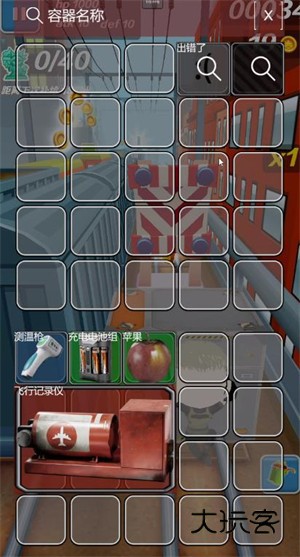 哈基蜂跑酷官方安卓版v0.1b