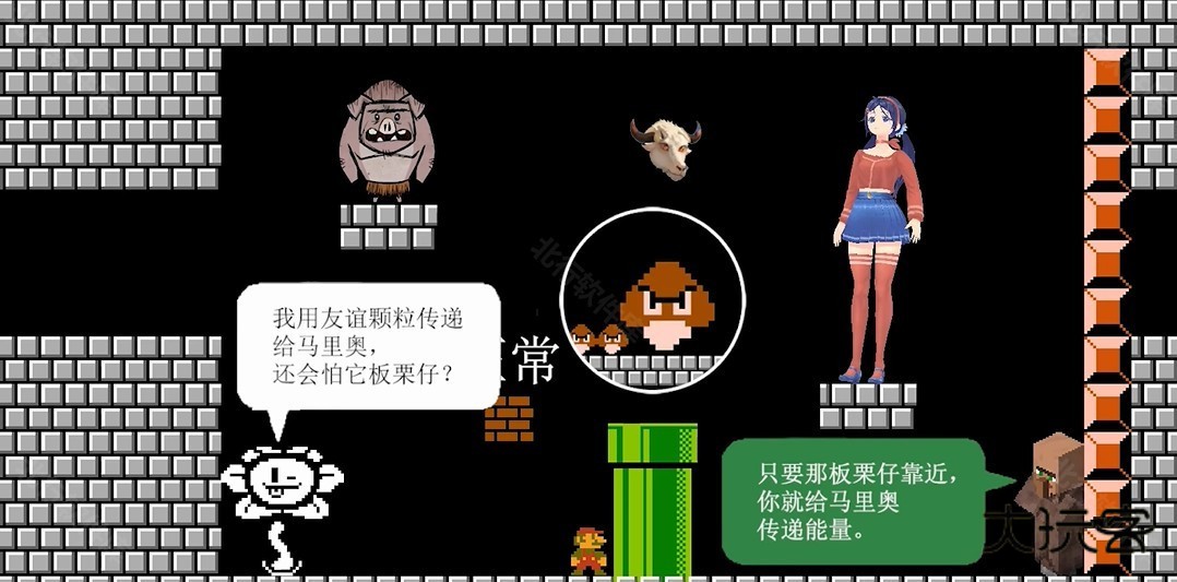 第一关怎么过截图3