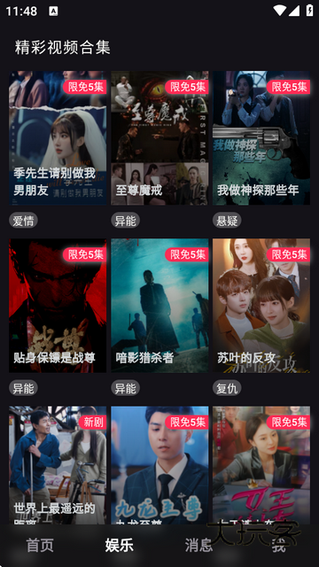 tika语音软件下载v1.16.0 最新版