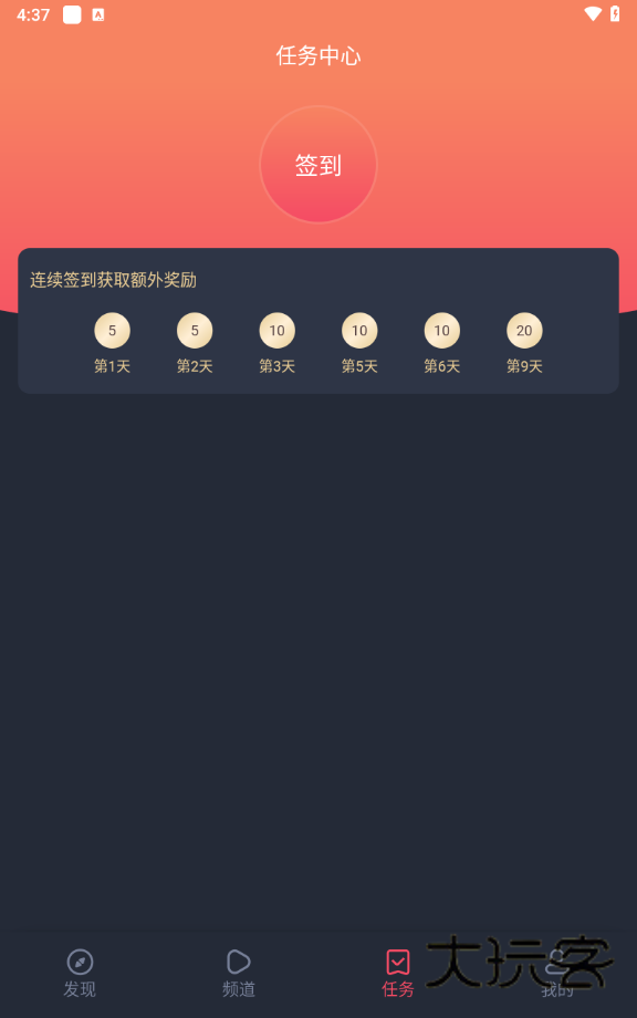 豚豚剧2025最新版安卓手机版v1.0.1.9