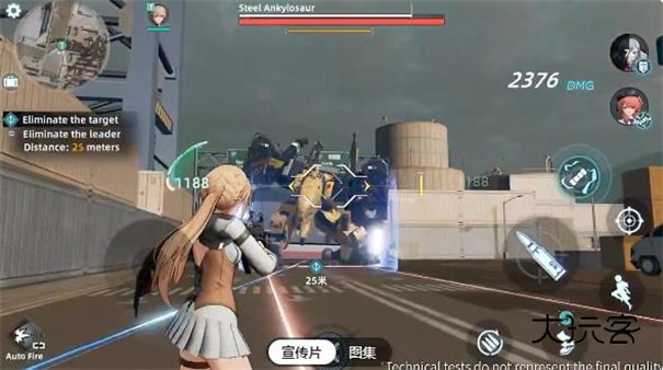 少女前线火力控制（Girls Frontline: Fire Control）国服安卓官方版v0.5.1