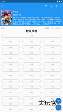 cimoc最新版v1.7.234