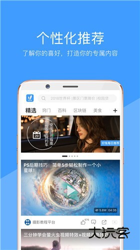 妖精视频最新版本v1.0.1