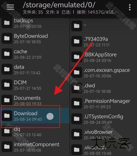 植物大战僵尸融合版2.8