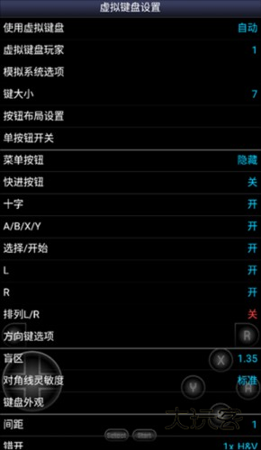 sfc模拟器怎么用4
