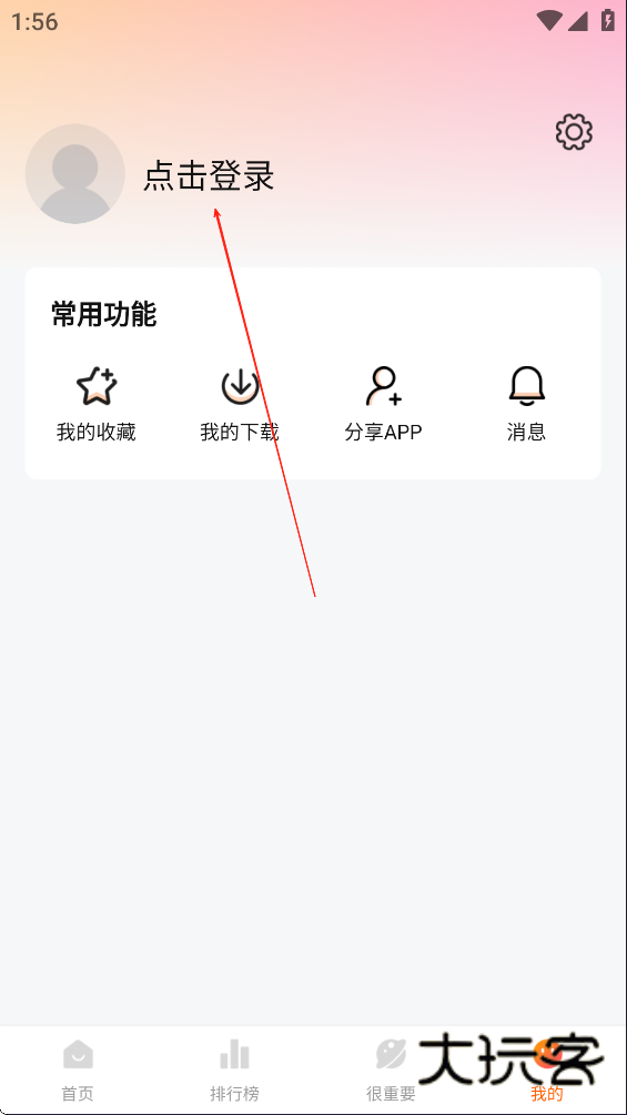 特狗app