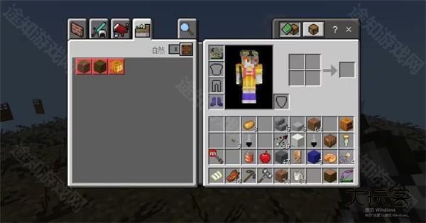 我的世界惊变100天