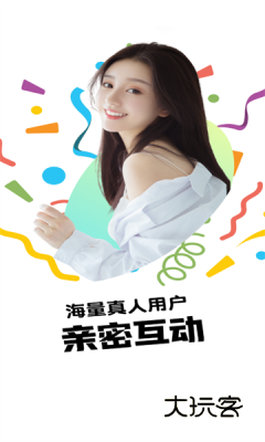 欲火视频最新版v1.5.7.7