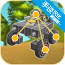 万物创造沙盒机械师汉化版(Evercraft Mechanic)v2.6.60安卓版