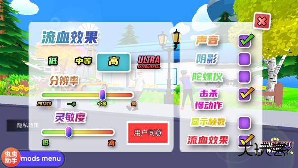 沙雕模拟器开放世界沙盒汉化正版v0.9.0.9a9