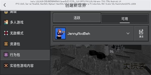 珍妮冒险手机版