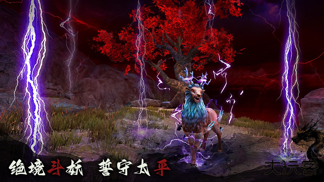 捕盗行纪6无限无广告安装v3.1.0