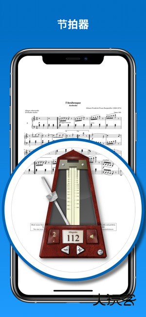 PIASCORE APP最新版v2.2.6