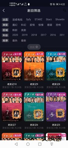 kk看剧最新版v0.0.10beta