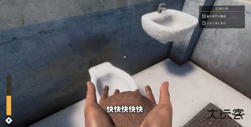 越狱模拟器3D越狱模拟器3D中文免广告版