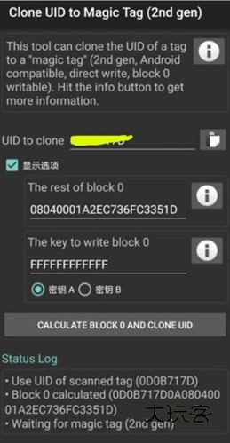 mct中文手机版13
