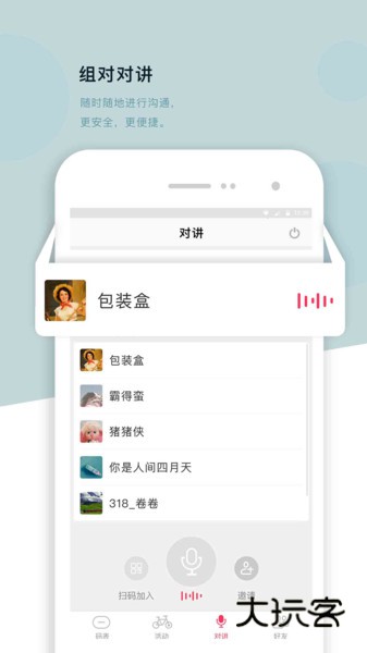 318运动App官方版v4.11.3