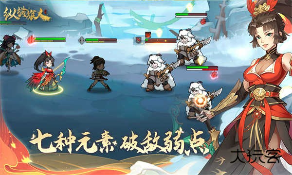 纵横旅人(国风手游)官方正版v1.1.22