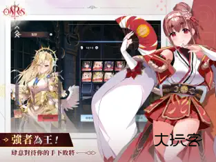 万源圣魔录免费中文版v1.4.3