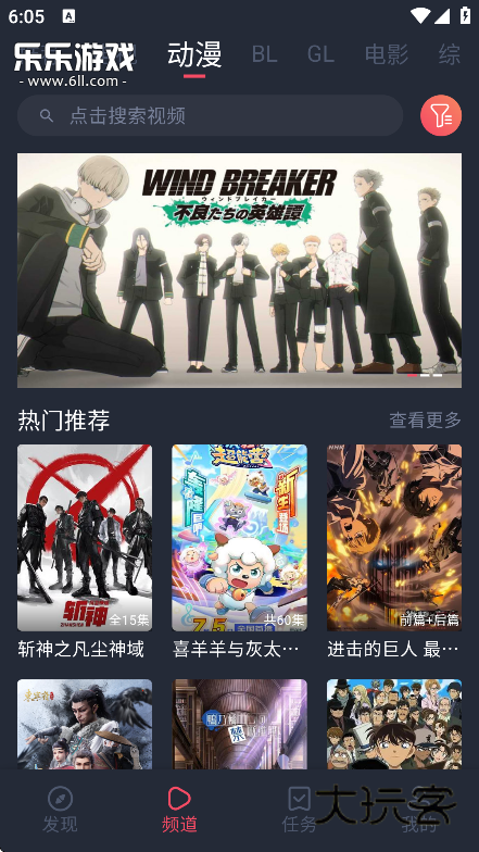 豚豚剧官方正版下载v1.0.1.9 安卓最新免费版