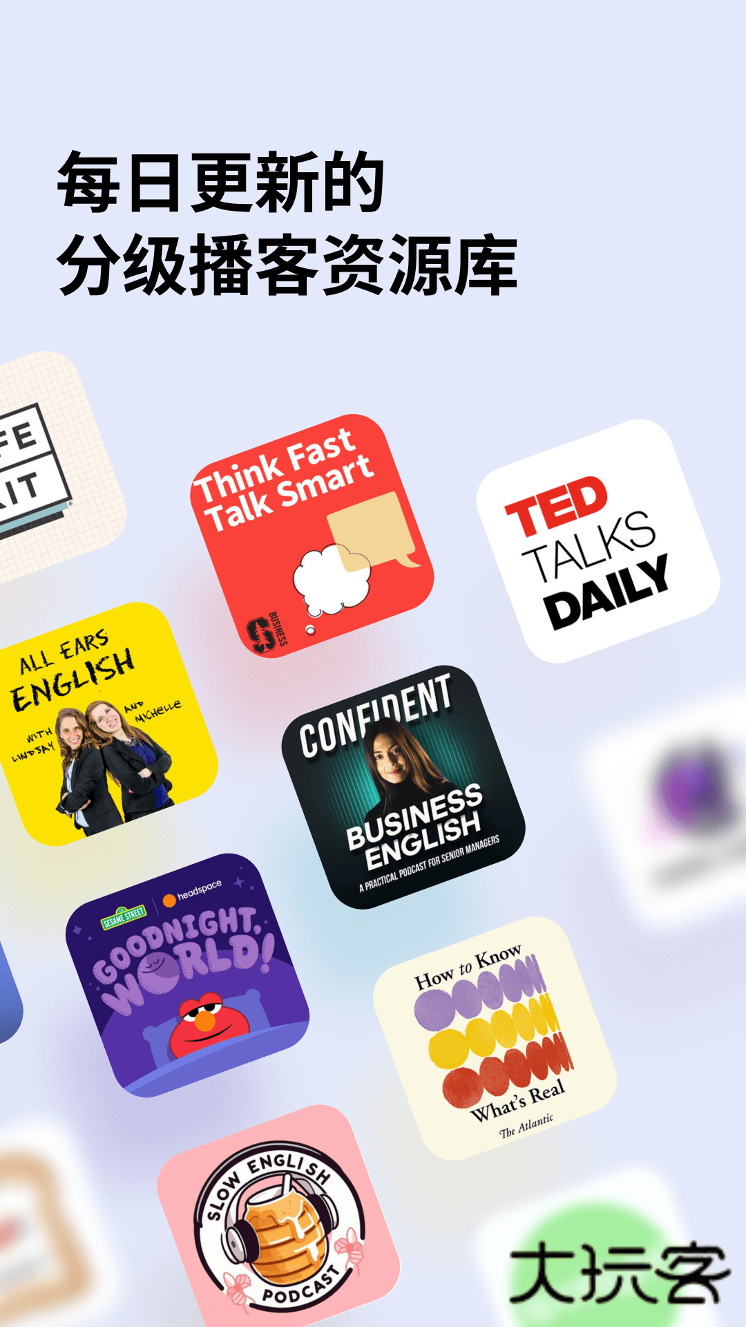 ListenLeapapp最新版v1.4.5