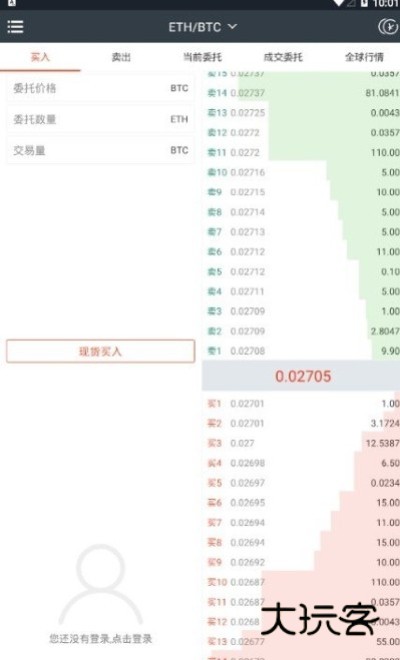 gate.io官方版app手机版v6.44.1