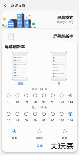 samhelper无广告版下载v2.8.0 安卓版