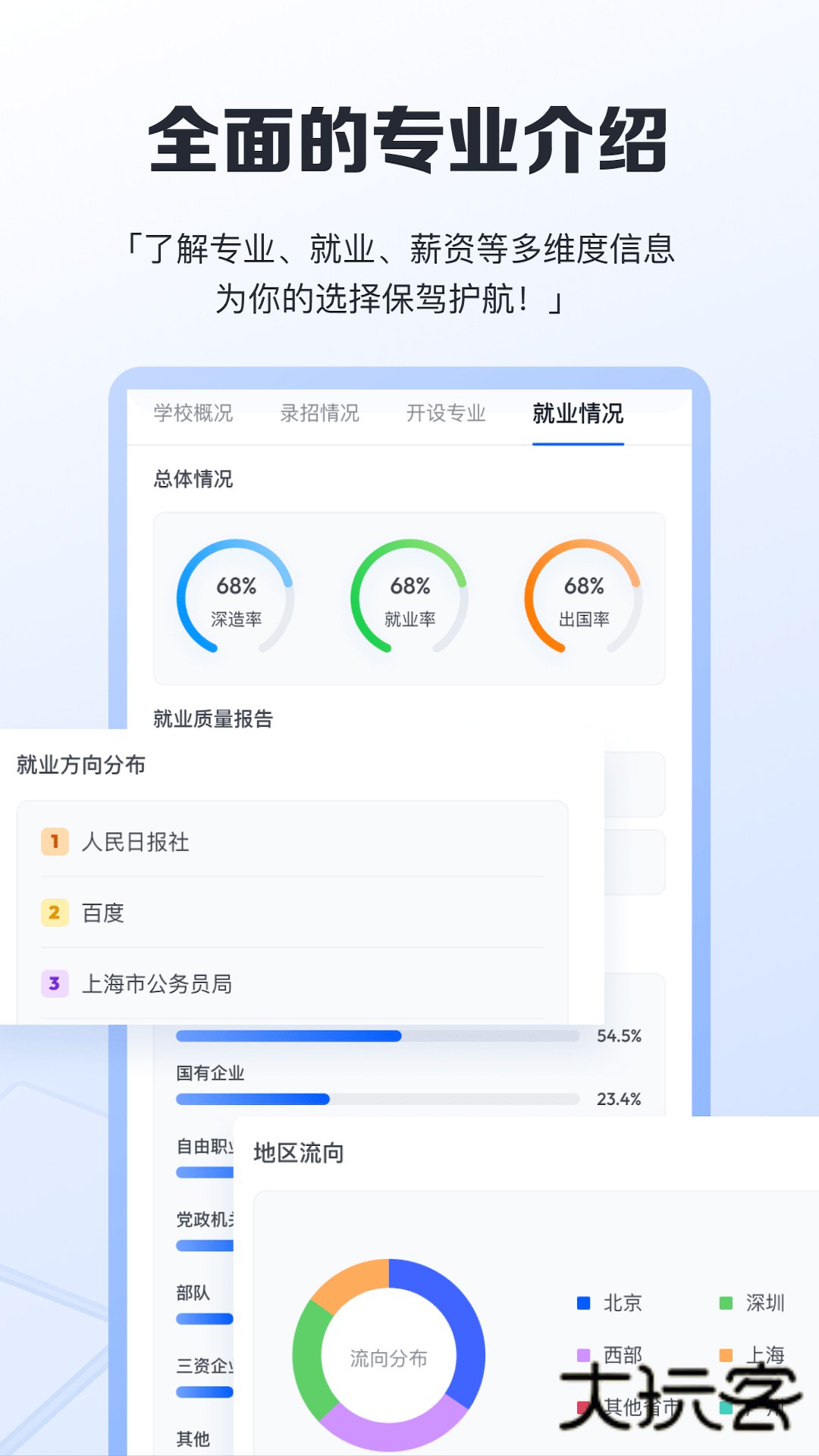 笔袋最新版2025v7.7.02