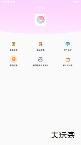 Runway最新版2025v1.0.1