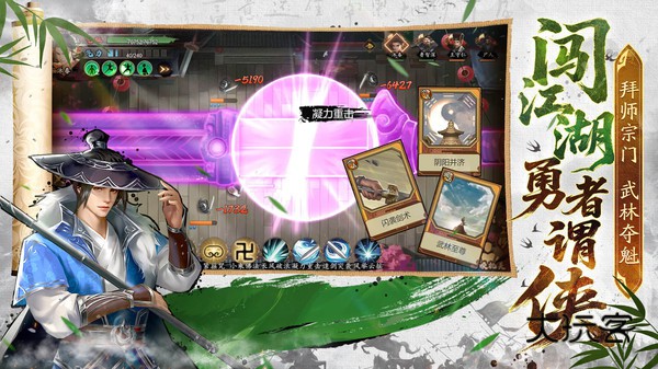 豪杰成长计划单机版官方正版v1.0.30安卓版