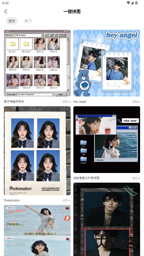 tipss国际版下载安卓v1.1.2 正版
