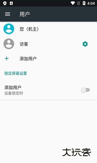 高级设置plus最新版v9.0.1