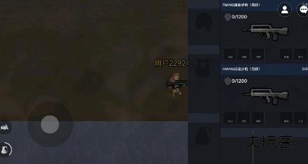 修勾地铁逃生官方正版v4.22.15