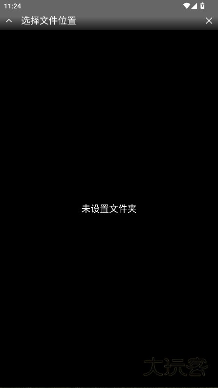 NESemu模拟器下载v1.5.83 最新版