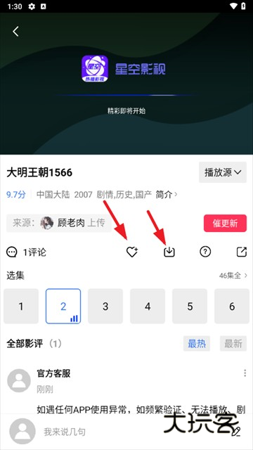 星空视频电影在线免费看 星空视频电影在线免费看