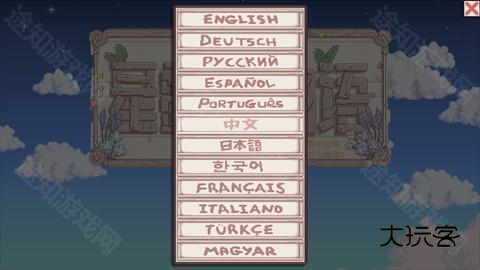 星露谷物语山谷女孩