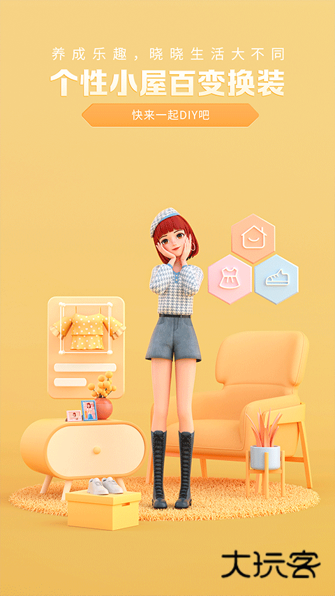 度晓晓手机版v2.5.0.1