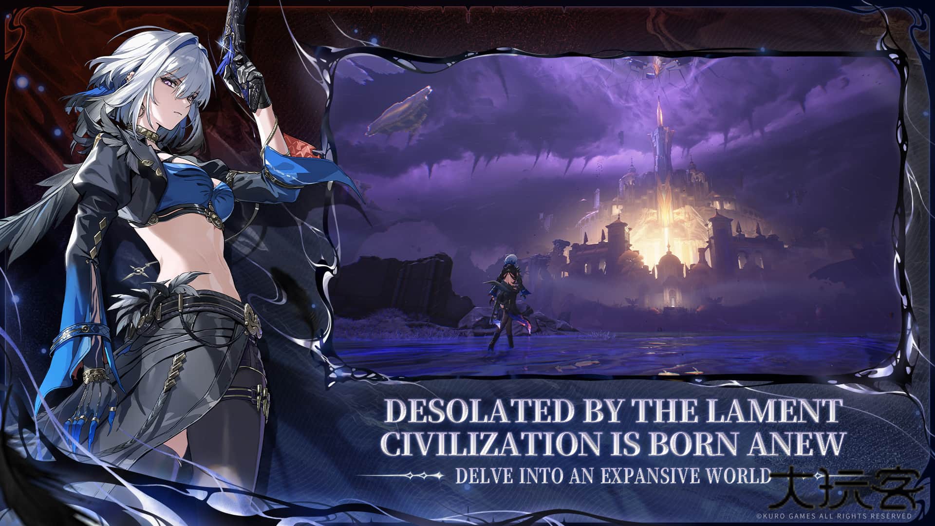 鸣潮(Wuthering Waves)2.7版本国际服