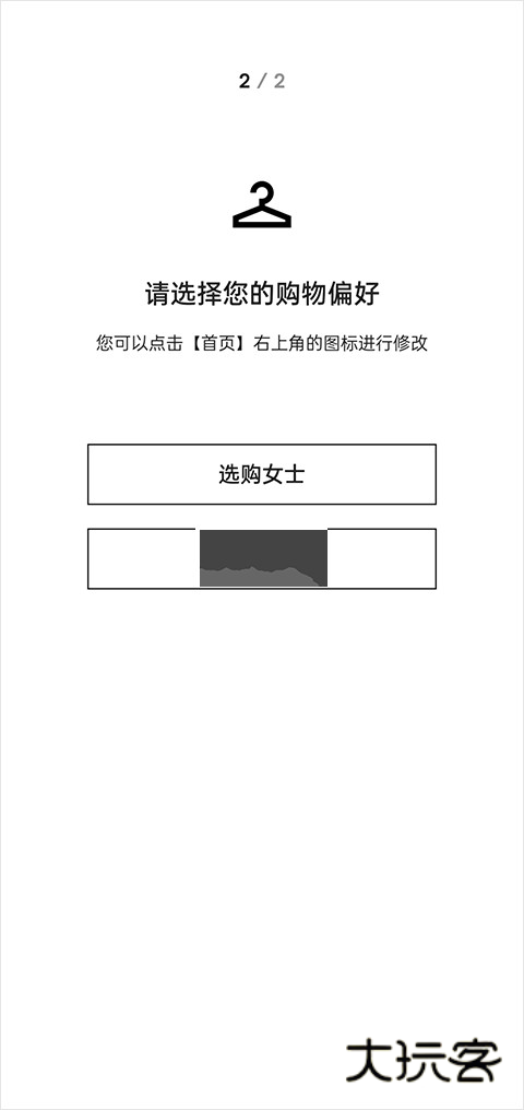 farfetch官方中文版