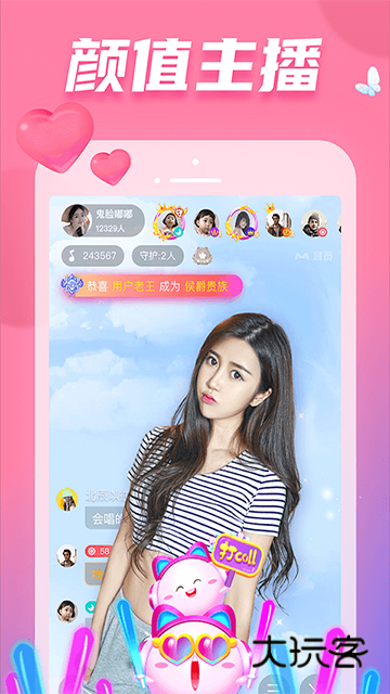 耳觅app官方正版v2.9.96