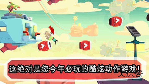 炮弹男孩(Bullet Boy)安卓手机版v36