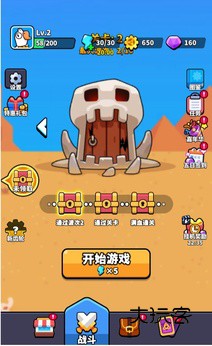 哥们来整活手游最新版v1.0