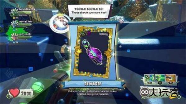 植物大战僵尸花园战争