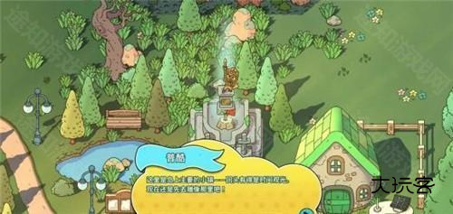 迪托之剑汉化手机版最新版图片6