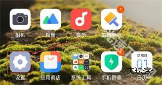 小米云盘MiDrive软件