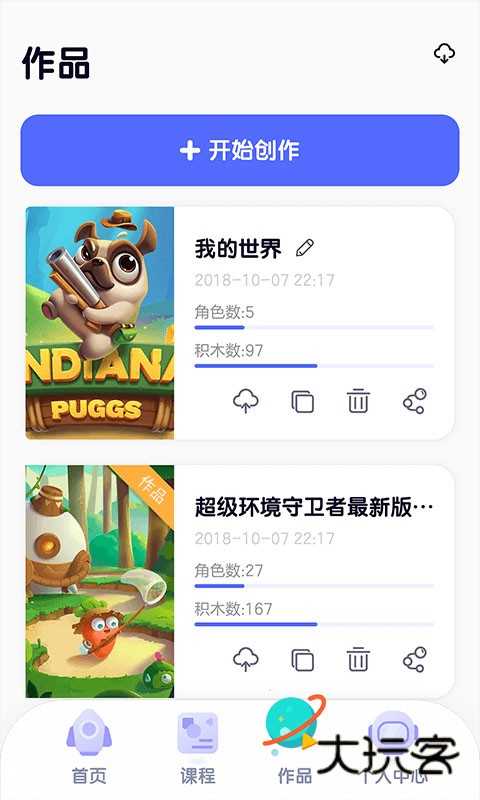探月校园版安卓版v2.7.1