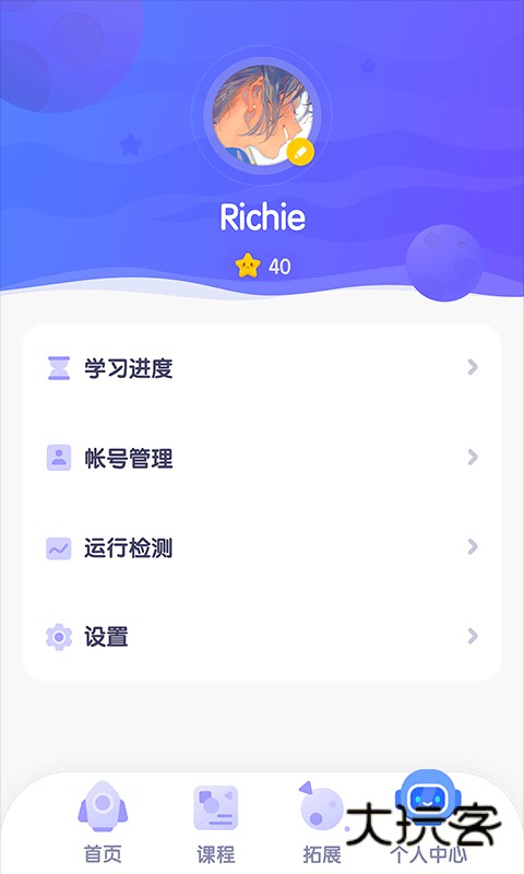 探月校园版安卓版v2.7.1